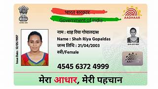 Aadhar Card